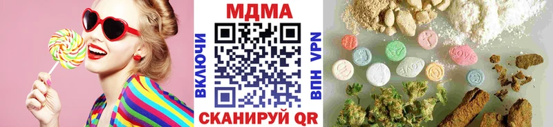 МДМА Molly  Слободской 