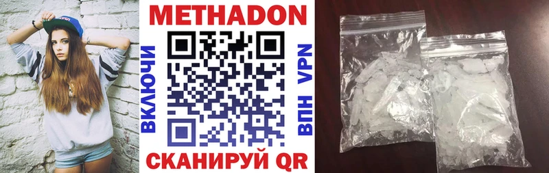 дарк нет как зайти  Слободской  МЕТАДОН мёд 