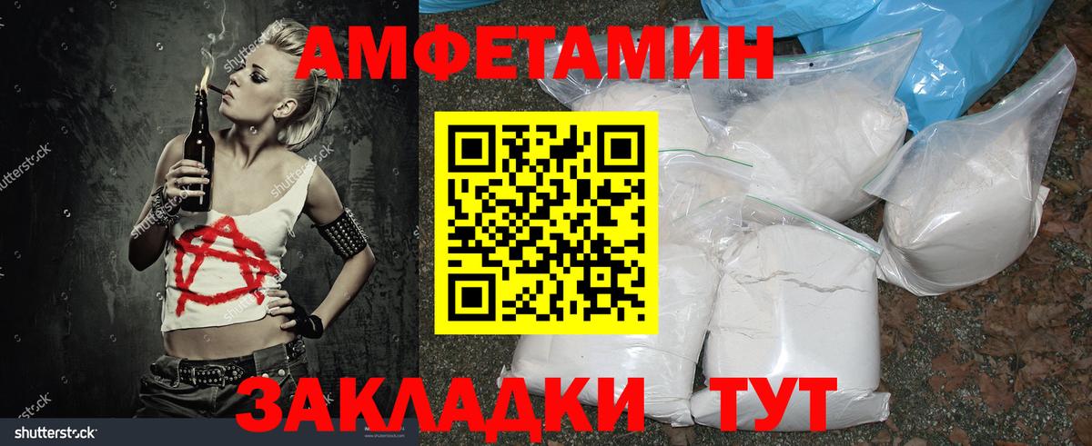 Метамфетамин Декстрометамфетамин 99.9% Слободской