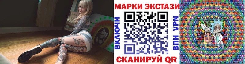 Марки N-bome 1500мкг  MEGA сайт  Слободской 