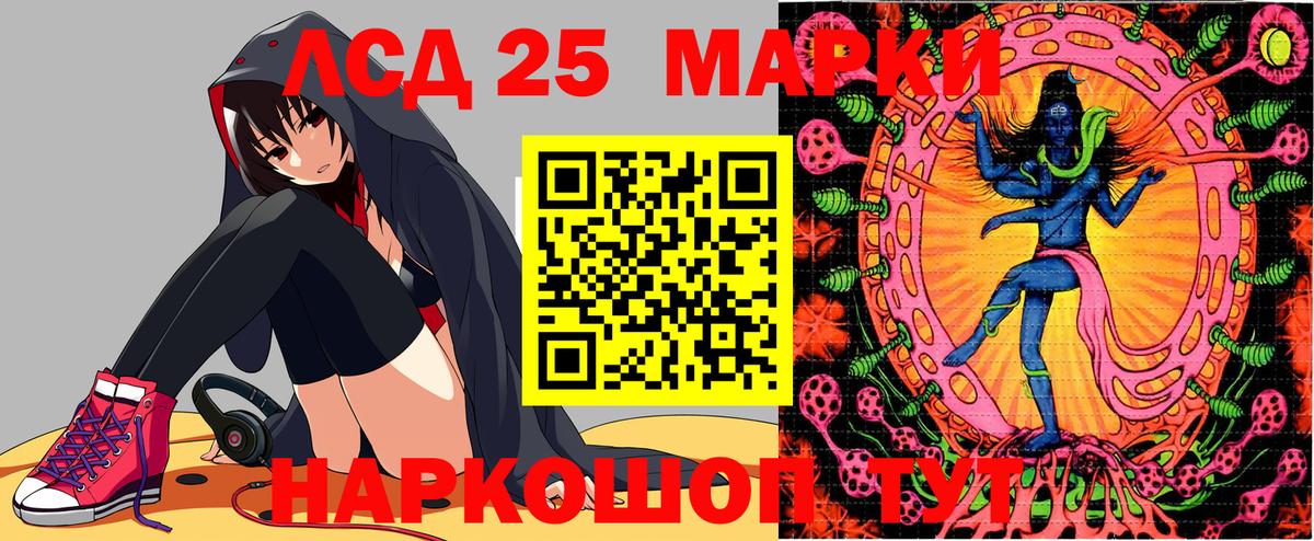 Наркотические марки  Вход с VPN  Слободской  Марки NBOMe 1500мкг 