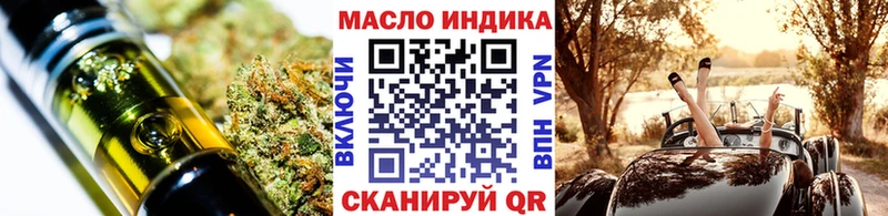 ТГК вейп с тгк маркетплейс формула Слободской