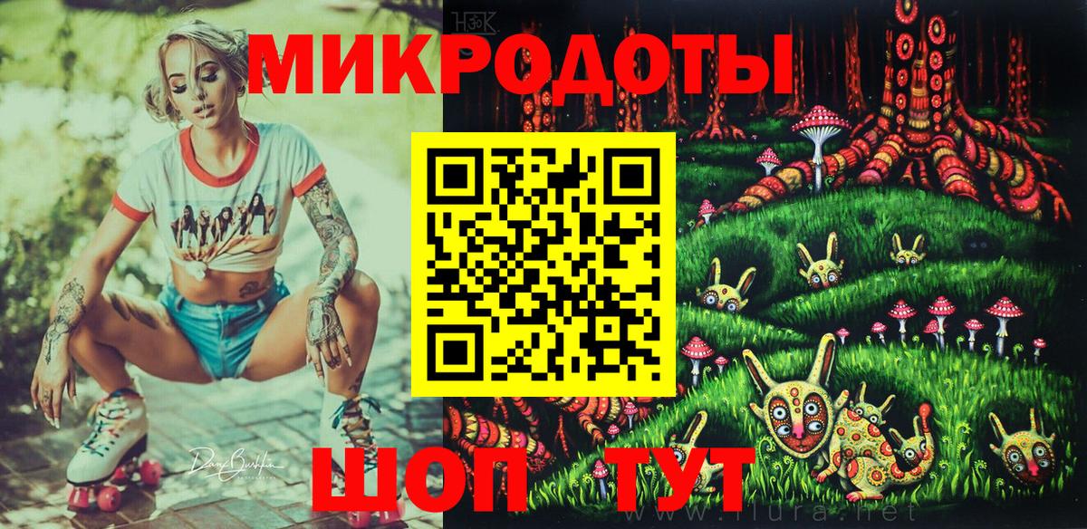 Галлюциногенные грибы Cubensis  Вход с VPN  Слободской 